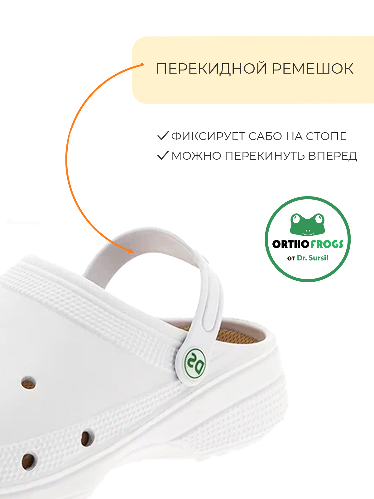 сабо босоножки 20-2301 DR.SURSIL на лето